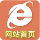 贛云網(wǎng)站首頁(yè)